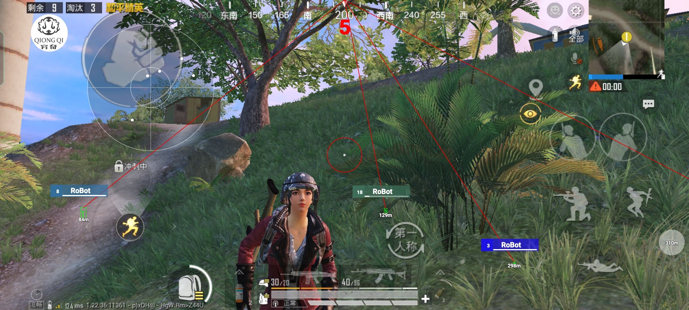 和平精英穷奇直装 - 和平精英电脑端好用的辅助软件推荐辅助预览图